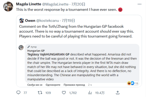 5场2球2助！国米官方：巴雷拉当选球队12月最佳球员