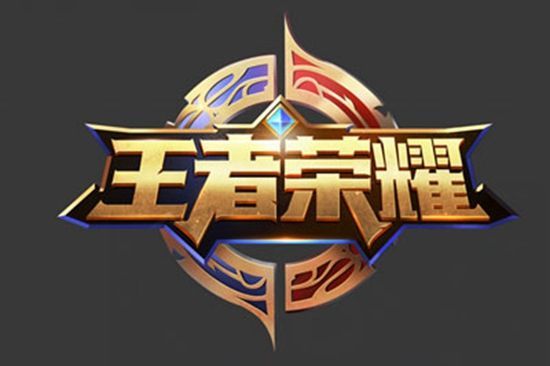 成都世运会主火炬点燃