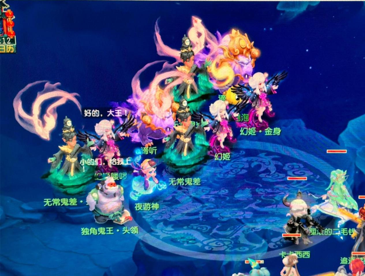 话题性的保 话题性的保