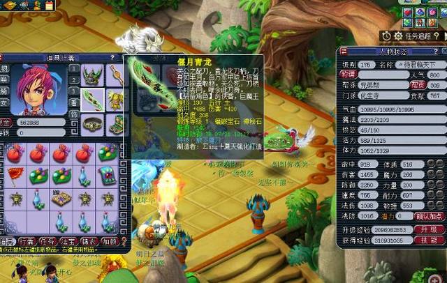 区与沌口片 区与沌口片