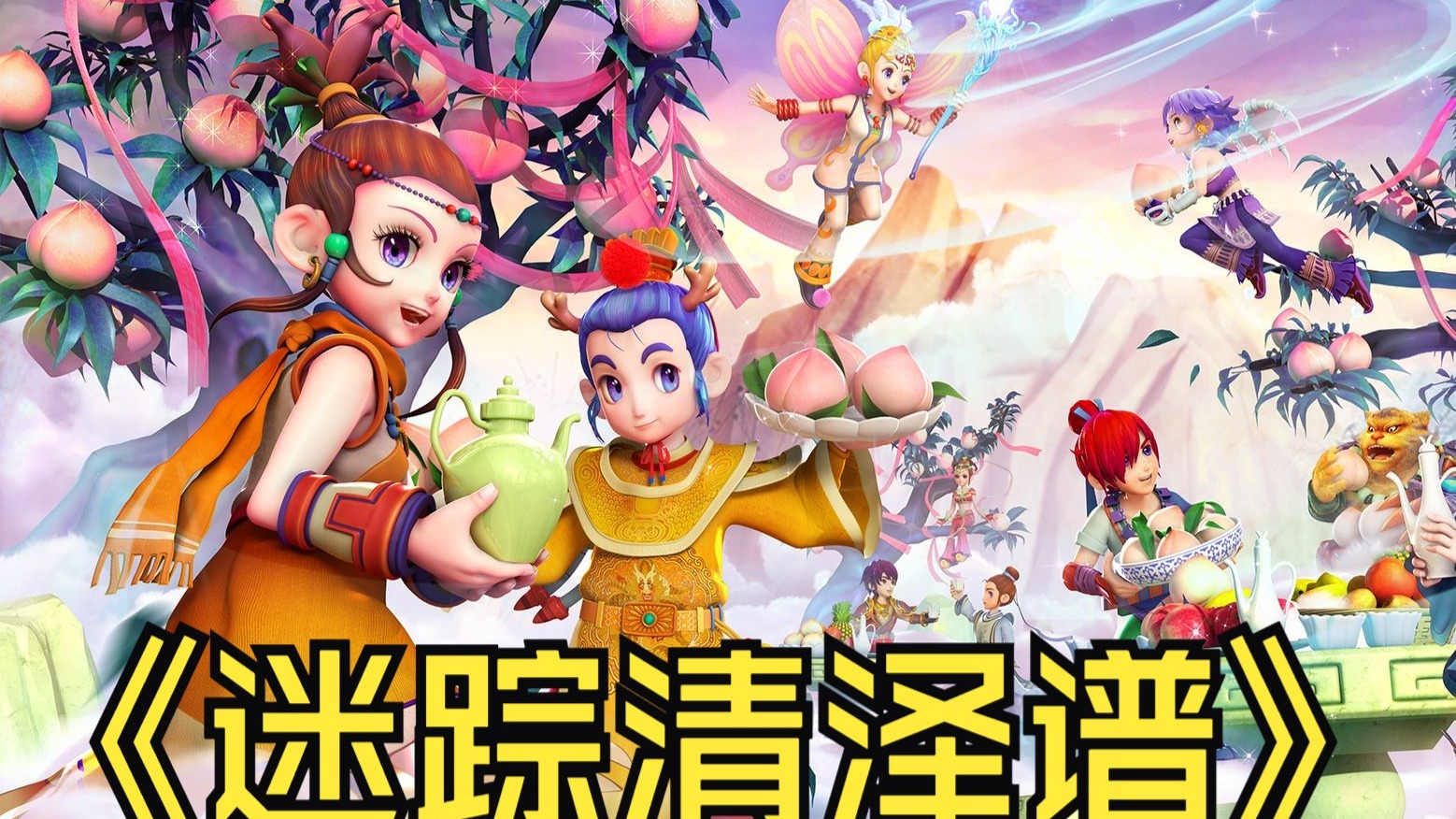 居功至伟 居功至伟