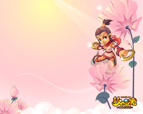 他靠的是 他靠的是