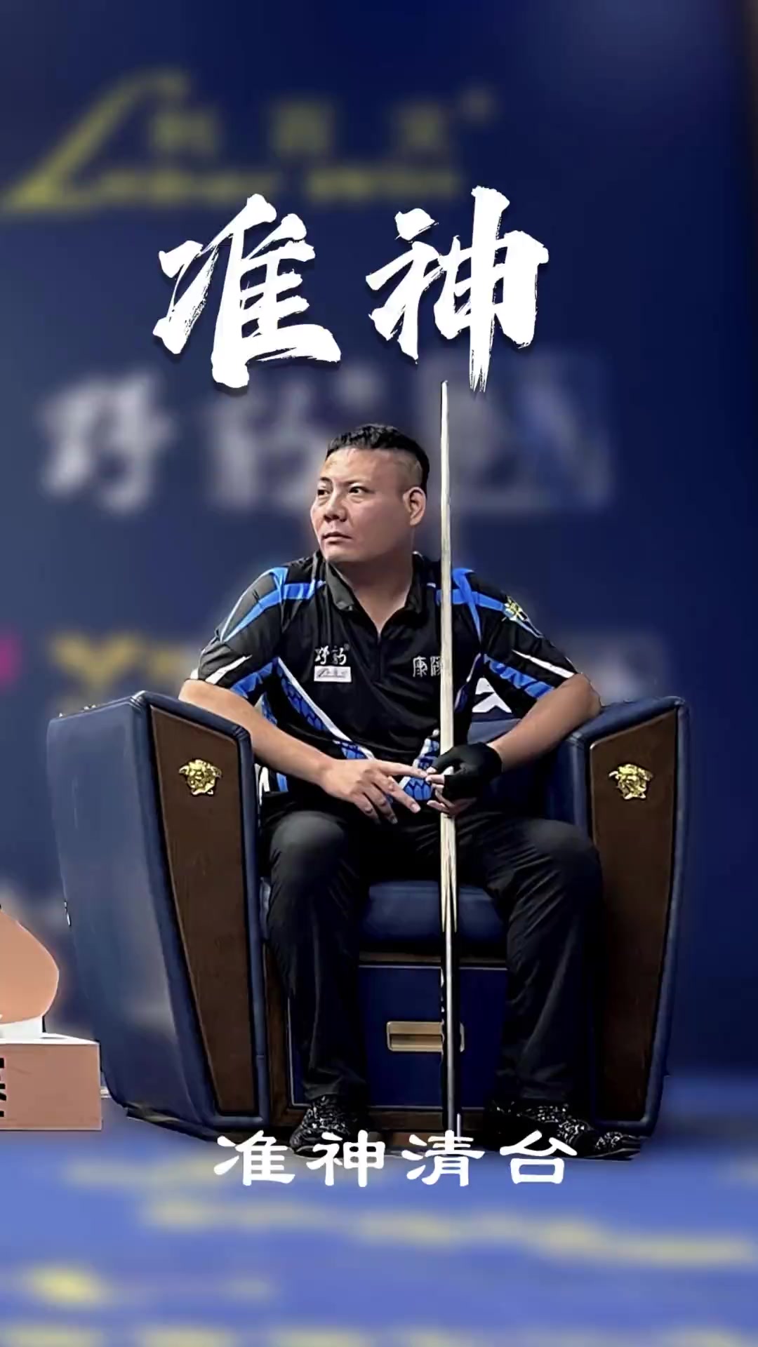 把轮换与底
