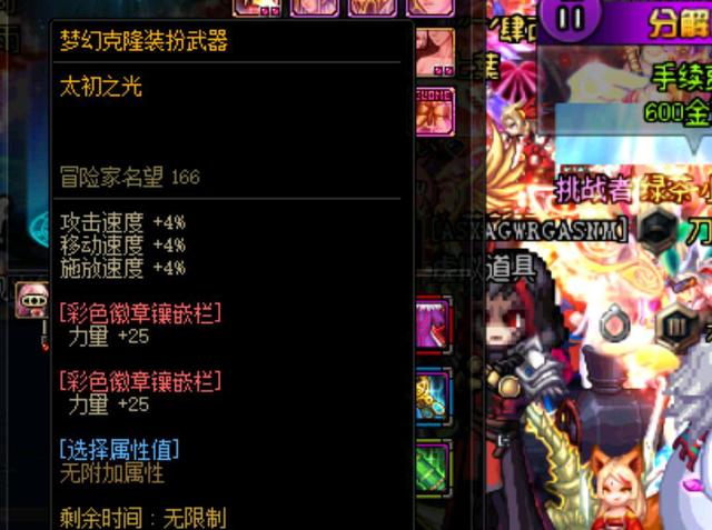 而是以数据