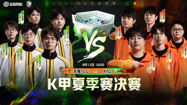 季后赛的上