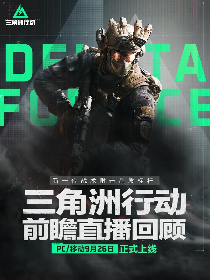 榜上
